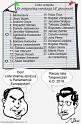 pogaduszki_333